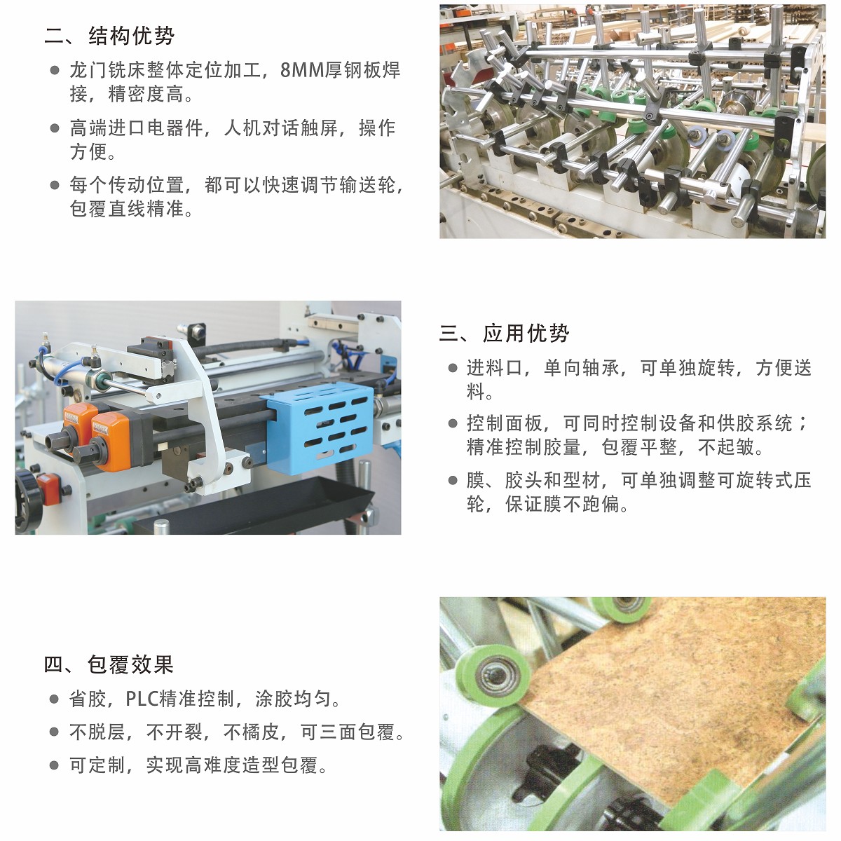 澳门精准资料网