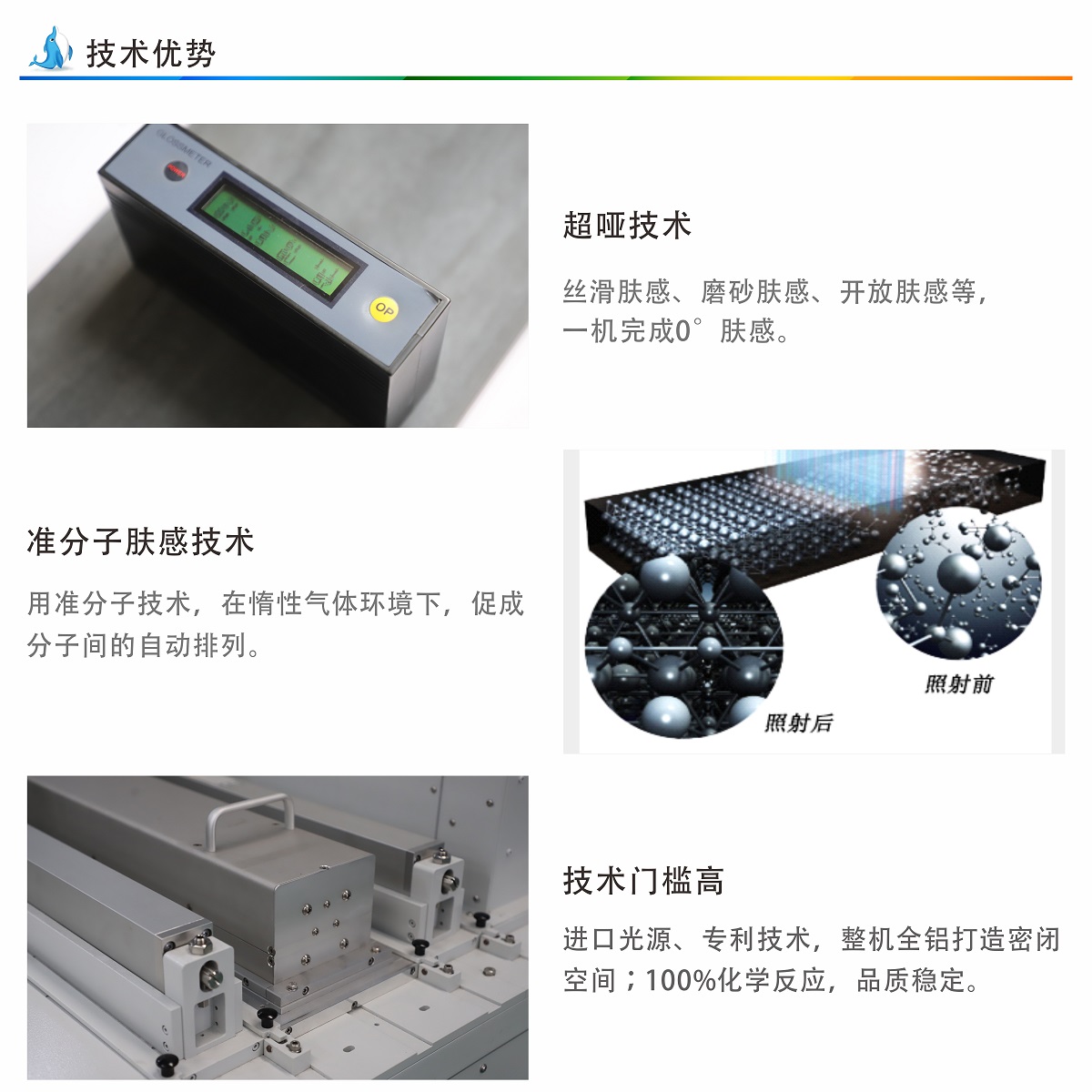 澳门精准资料网